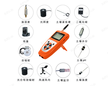 手持農業氣象監測儀.jpg 手持農業氣象監測儀.jpg