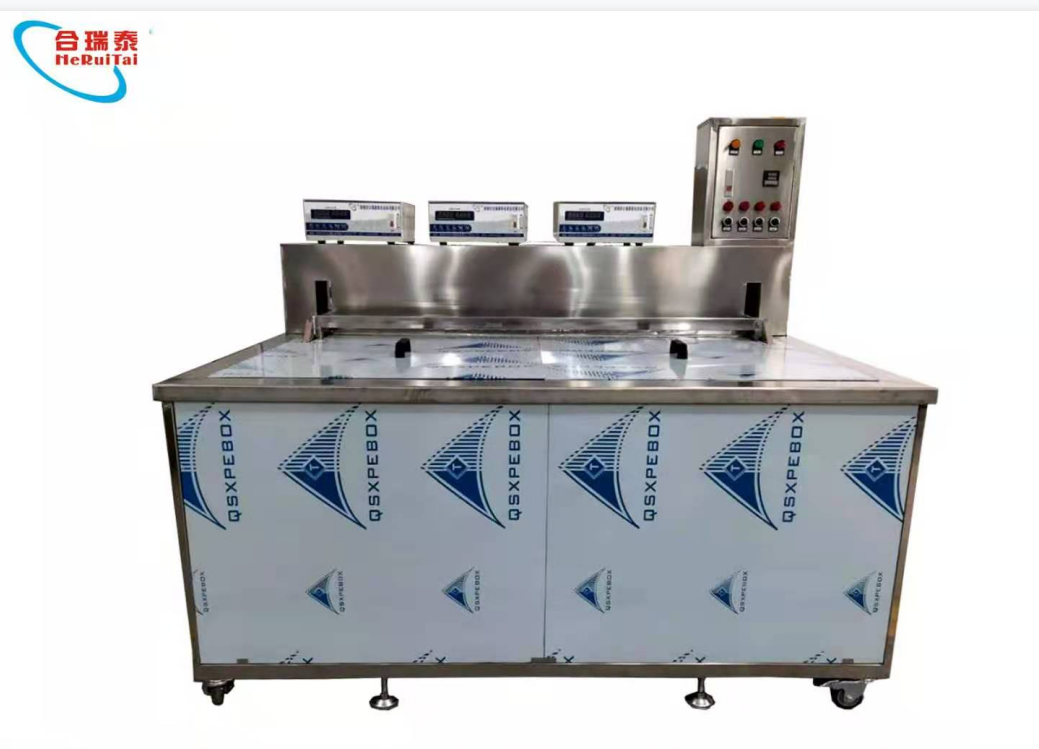 精密五金超聲波清洗機